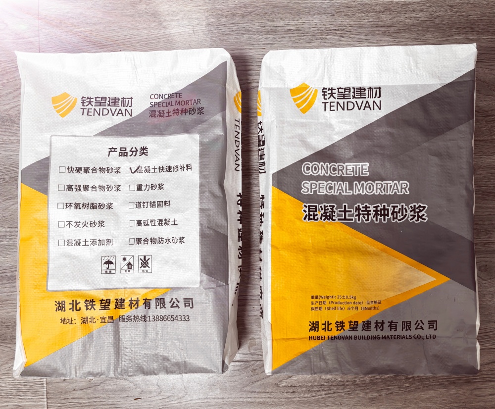 蛟河封锚砂浆
