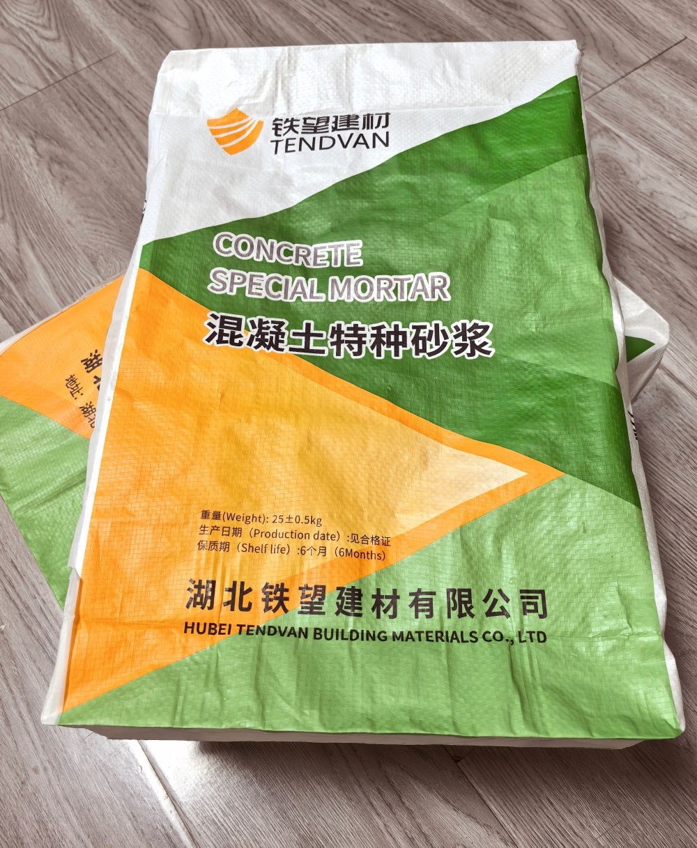 蛟河薄层快速修补料